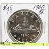 Image 1 : 1960 CANADIAN SILVER DOLLAR