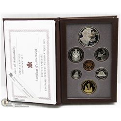 1995 DOUBLE DOLLAR PROOF SET SPECIAL EDITION
