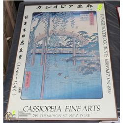 JAPANESE WOODBLACK PRINT FRAMED
