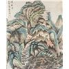 Image 3 : Yang Borun 1837-1911 Chinese Watercolour Landscape