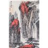 Image 1 : Wei Zixi 1915-2002 Chinese Watercolour Landscape