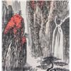 Image 3 : Wei Zixi 1915-2002 Chinese Watercolour Landscape