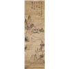 Image 1 : Chinese Watercolour Landscape on Fabric Roll