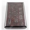 Image 1 : Chinese Duan Ink Stone with Case Qianlong Mark