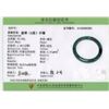 Image 6 : Burma Jadeite Bangle with Grade A Certificate