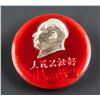 Image 2 : 36 Assorted Chinese Chairman Mao Medals