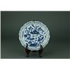 Image 2 : Fine Blue & White Yuan/Ming Style Porcelain Plate
