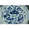 Image 3 : Fine Blue & White Yuan/Ming Style Porcelain Plate
