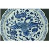 Image 6 : Fine Blue & White Yuan/Ming Style Porcelain Plate
