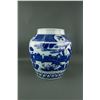 Image 2 : Chinese Blue and White Ming Style Porcelain Jar