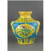Image 1 : Chinese Yellow Wucai Porcelain Jar with Yongle Mk