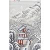 Image 5 : 4 PC He Xuren 1882-1940 Porcelain Painting Plaque