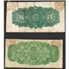 Image 2 : Set of (2) 1870 & 1900 Twenty Five Cents Dominion of Canada Notes