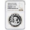 Image 1 : 1988 China Panda 97th ANA Convention Cincinnati Silver Medal NGC PF69 Ultra Came