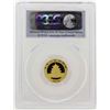 Image 2 : 2014 China 1/10 oz. Panda Gold Coin PCGS MS70 First Strike