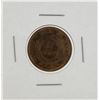 Image 1 : 1871 Two Cent Piece Coin