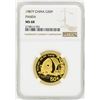 Image 1 : 1987 China 50 Yuan Panda Gold Coin NGC MS68