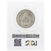 Image 2 : 1925 Lexington-Concord Sesquicentennial Commemorative Half Dollar Coin PCGS MS65