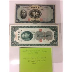 1936 CENTRAL BANK OF CHINA NOTE 10 YUAN  & 20 CUSTOM GOLD UNITS 1930