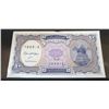 Image 2 : Egypt 10 Piastries Banknote