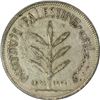 Image 1 : Palestine, British Administration, One Hundred Mils, 1931, gVF & Scarce
