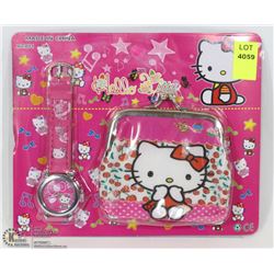 NEW KIDS WATCH AND WALLET SET