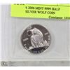 Image 1 : CANADA 2006 MINT 9999 HALF OUNCE SILVER WOLF COIN