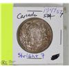Image 1 : 1947 - 50 CENT PIECE, STRAIGHT 7