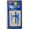 Image 1 : NEW WESTWARD 3-JAW GEAR PULLER- 6"