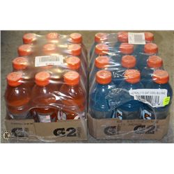 2 FLATS OF GATORADE-COOL BLUE + TANGY ORANGE