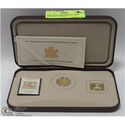 THE 150TH ANNIVERSARY FIRST POSTAGE STAMP IN