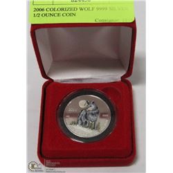 2006 COLORIZED WOLF 9999 SILVER 1/2 OUNCE COIN
