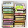 Image 1 : 17 UNOPENED ELVIS 8 TRACK TAPES.
