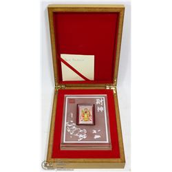 20 GRAM .999 PURE SILVER DISPLAY MOUNT IN BOX