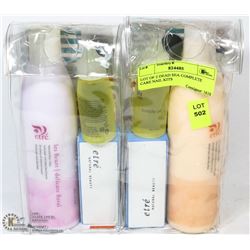 LOT OF 2 DEAD SEA COMPLETE CARE NAIL KITS