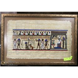 GALLERY WOOD FRAMED EGYPTIAN PAPYRUS