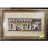 Image 1 : GALLERY WOOD FRAMED EGYPTIAN PAPYRUS