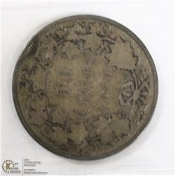 1954 CANADIAN SILVER DOLLAR ICCS MS63.