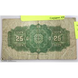 1923 CANADIAN SHINPLASTER.