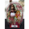 Image 1 : COLLECTIBLE BRATZ SWEETHEART YASMIN DOLL