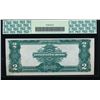 Image 2 : 1899 $2 Mini Porthole Silver Certificate PCGS 55