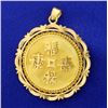 Image 1 : 18k Elephant and Chinese Symbol Pendant