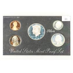 1995 US SILVER PROOF SET (WITH NO BOX)