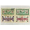 Image 2 : 4 PIECES OF WWII US MILITARY PAYMENT CERTIFICATES