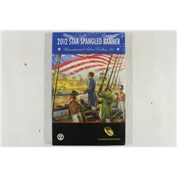 2012 STAR-SPANGLED BANNER BICENTENNIAL SILVER