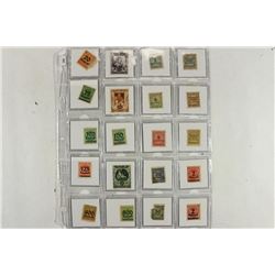 22 ASSORTED GERMAN WWII STAMPS