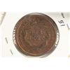 Image 2 : 1842 US LARGE CENT