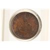 Image 2 : 1857 BANK OF UPPER CANADA 1 PENNY BANK TOKEN