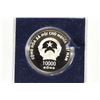 Image 2 : 2004 VIETNAM YEAR OF THE MONKEY COLORIZED SILVER