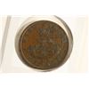 Image 2 : 1852 BANK OF UPPER CANADA 1 PENNY BANK TOKEN